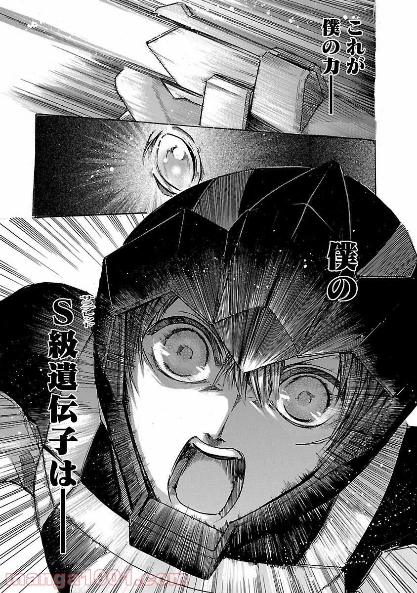 P29