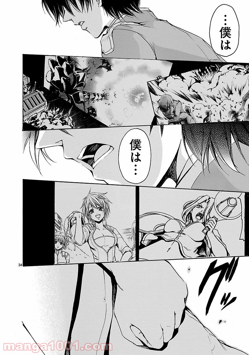 P34