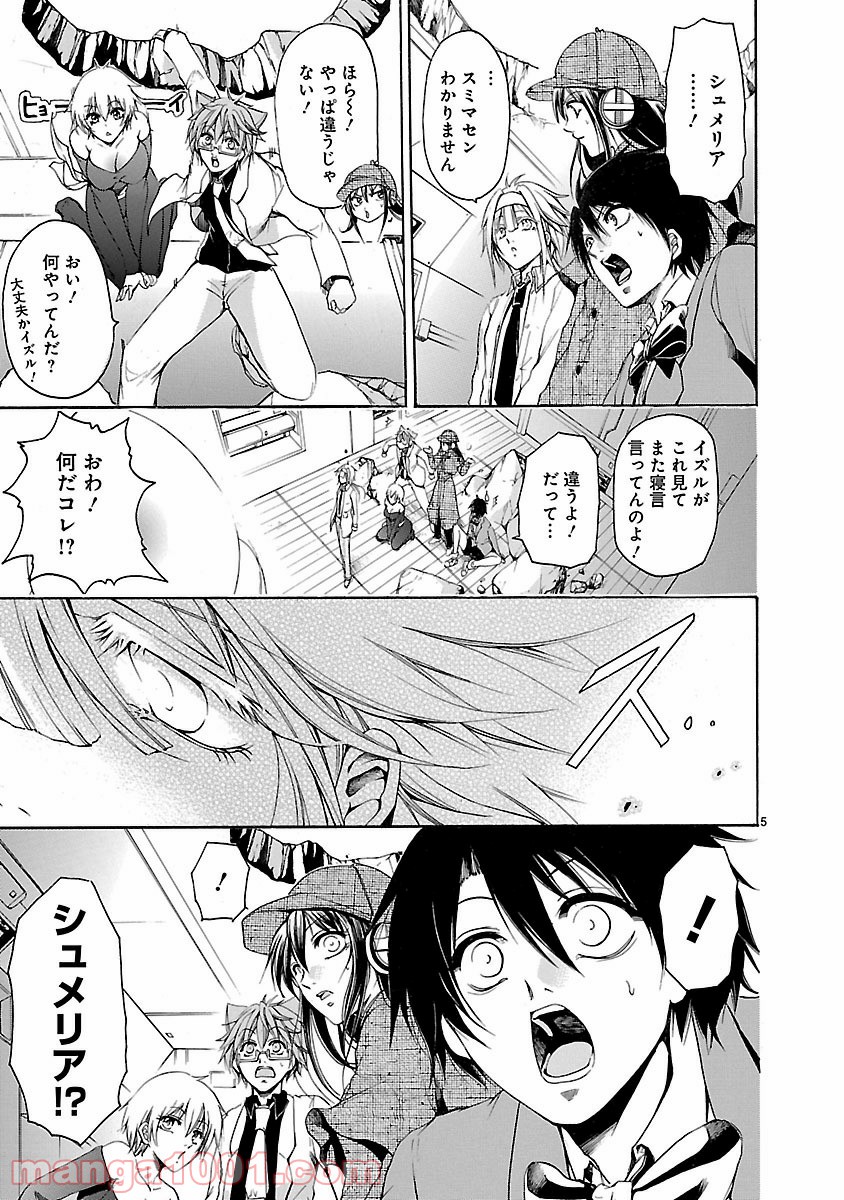 P5