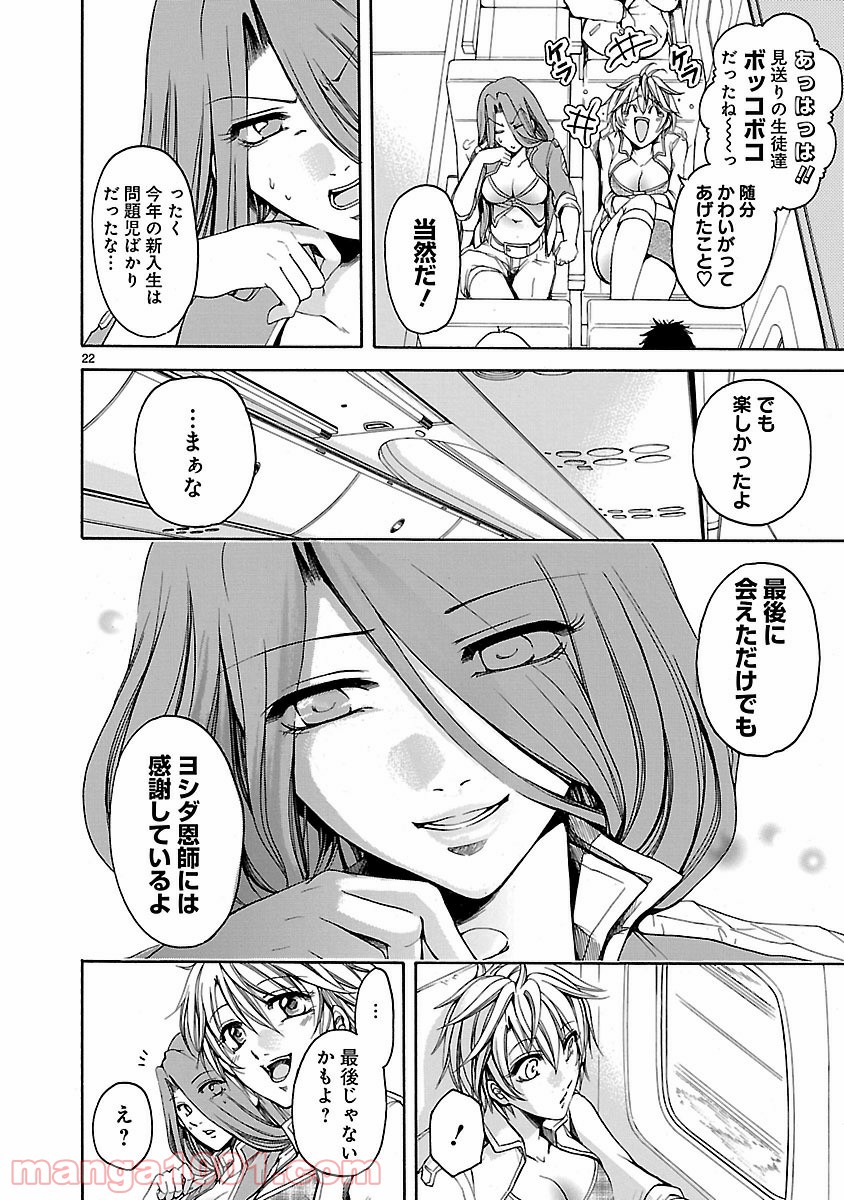P22