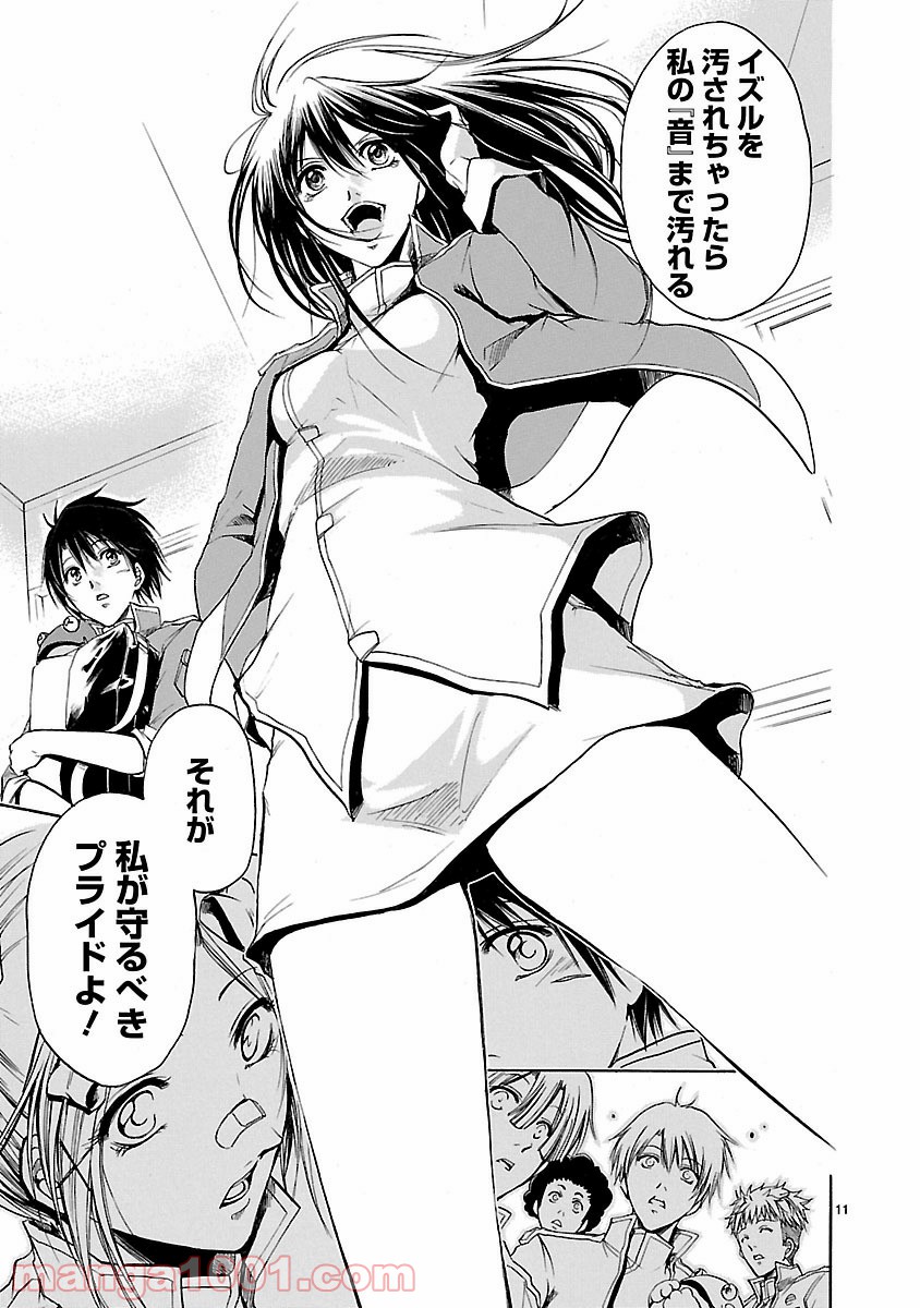 P11