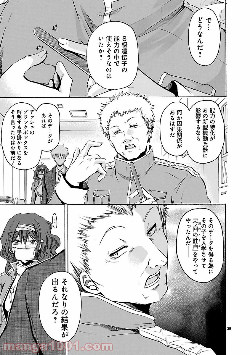 P29
