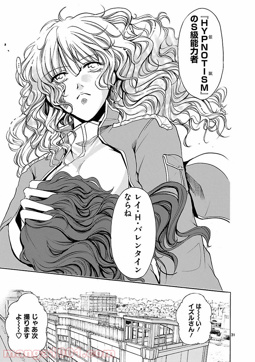 P31