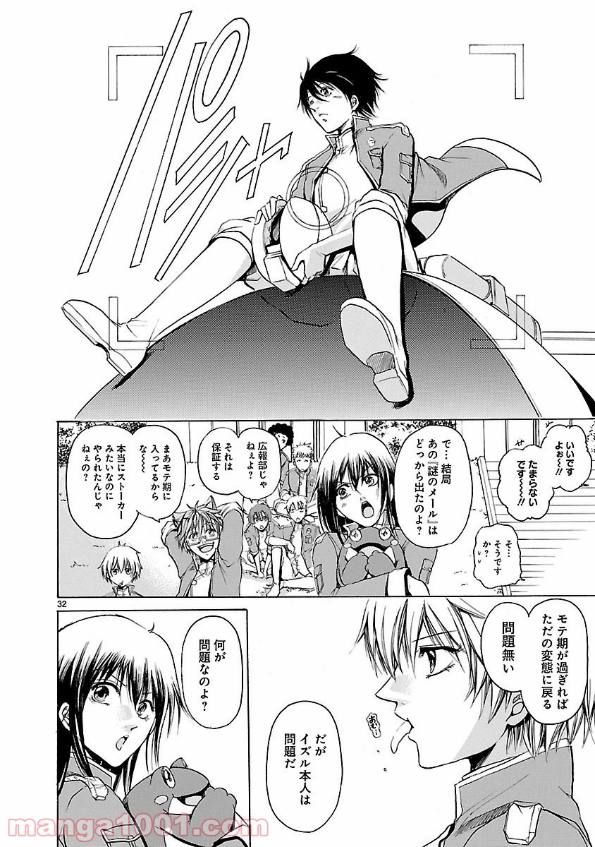 P32