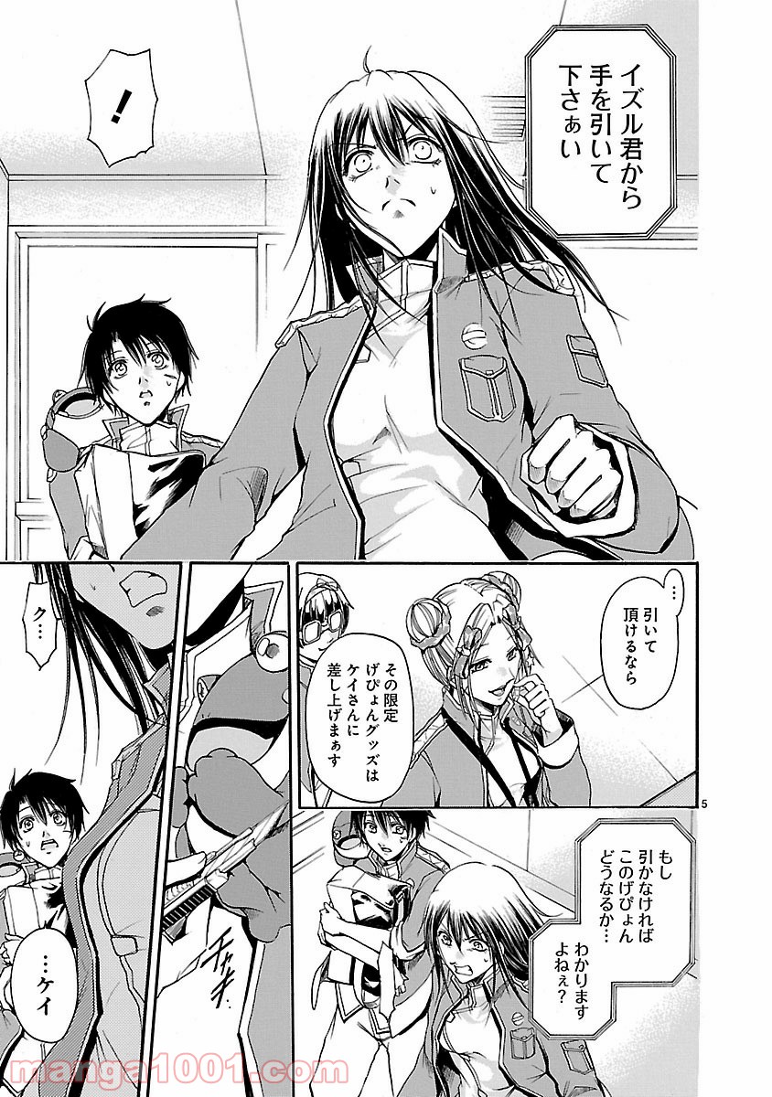 P5