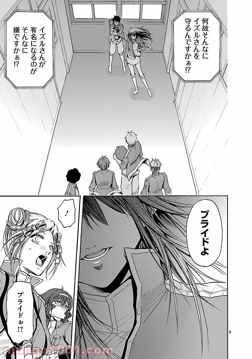 P9
