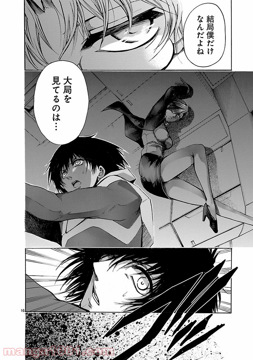 P16