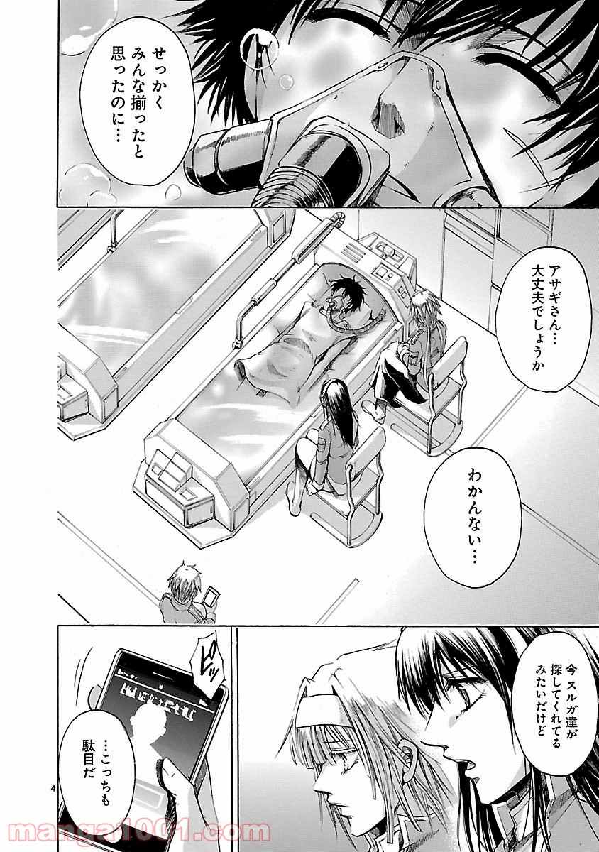 P4