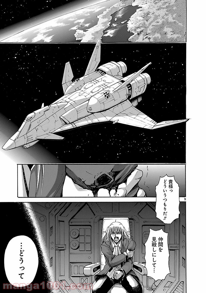 P9
