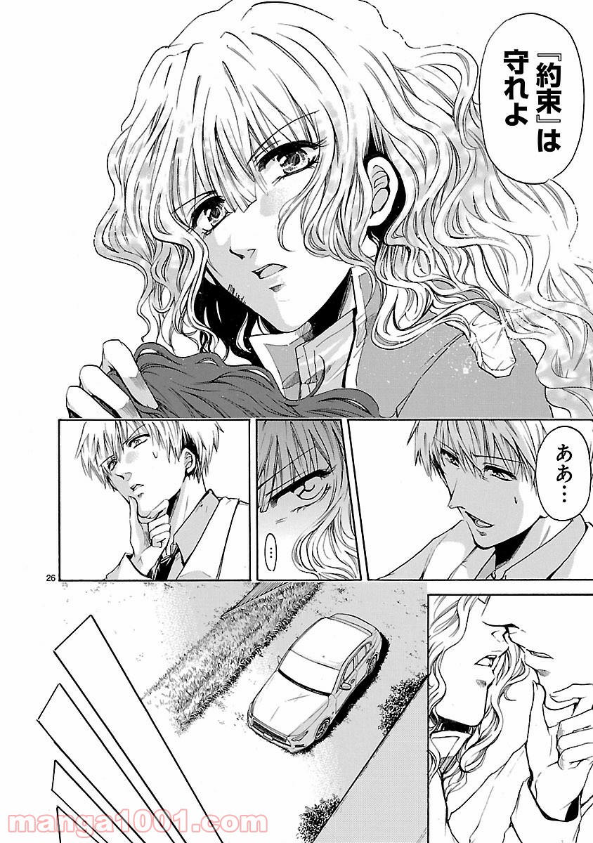P26