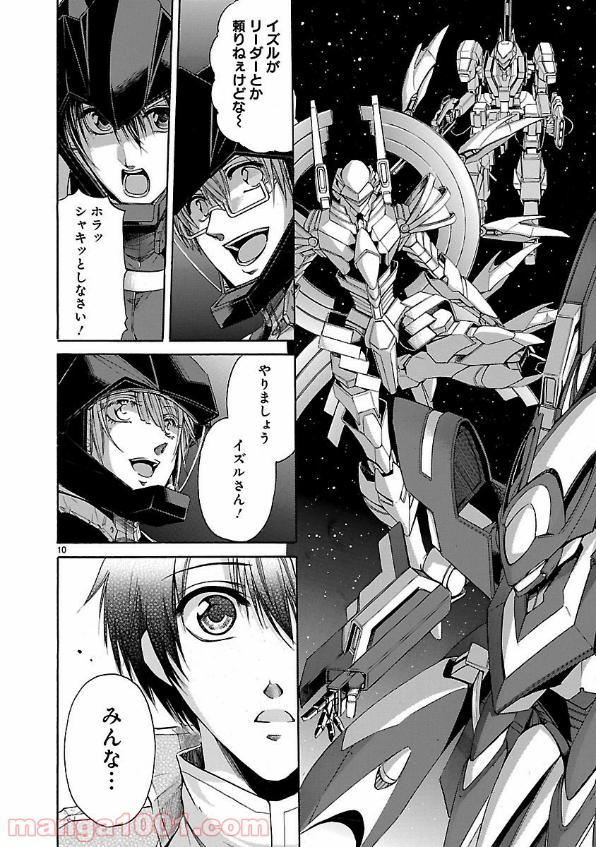 P10