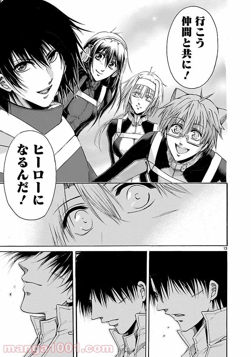 P13