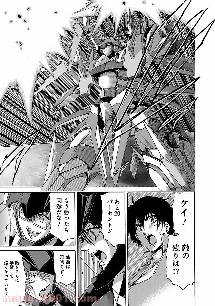 P19