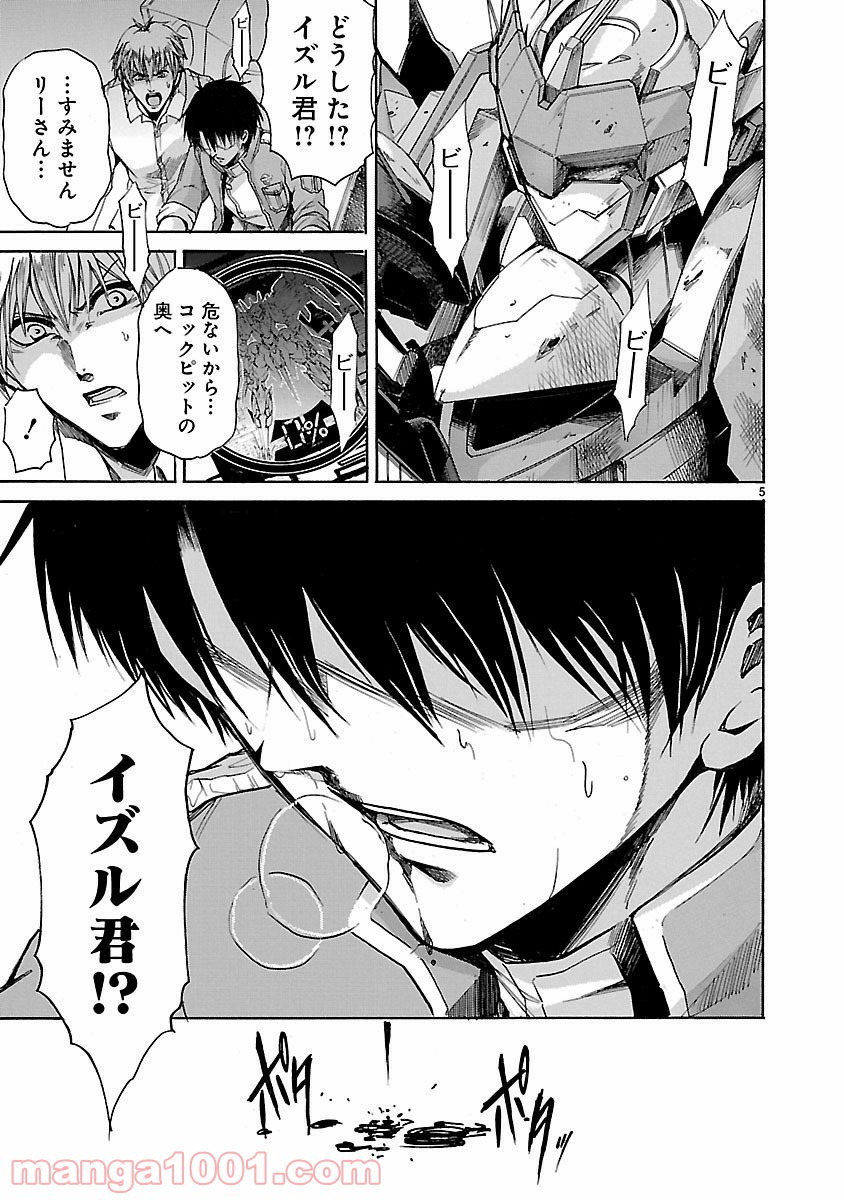 P5