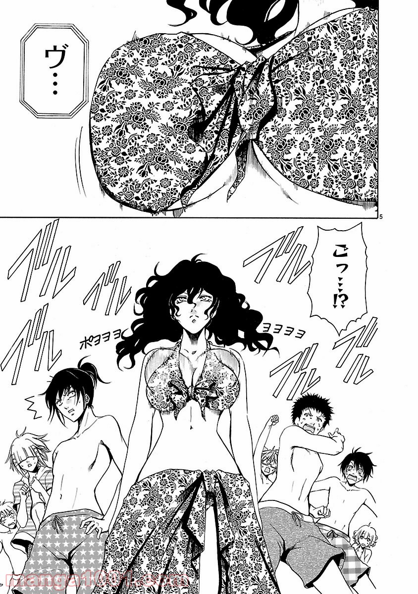P5