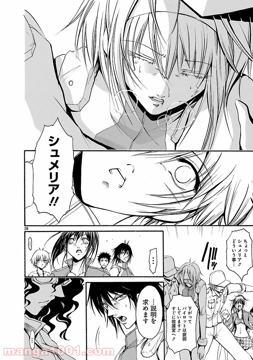 P28