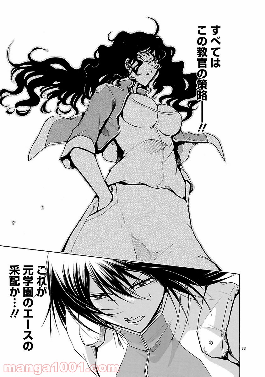 P33
