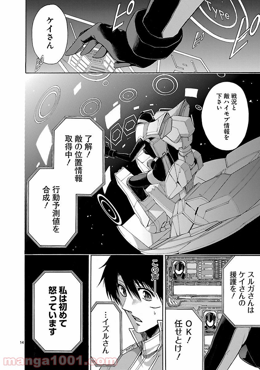P14