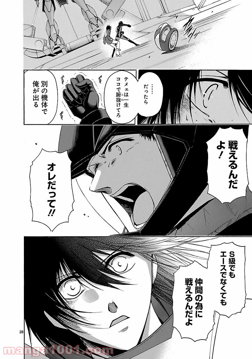 P28
