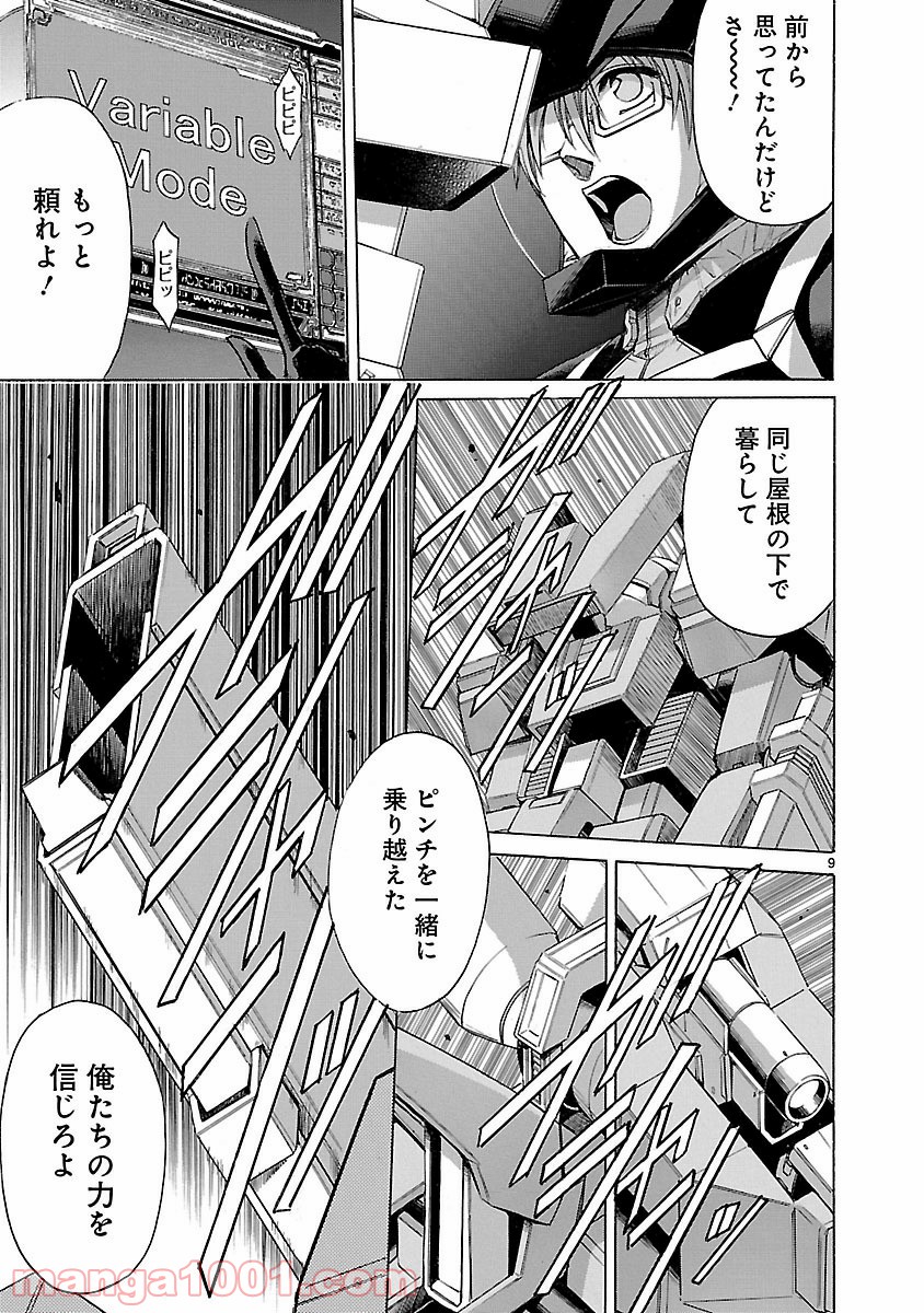 P9