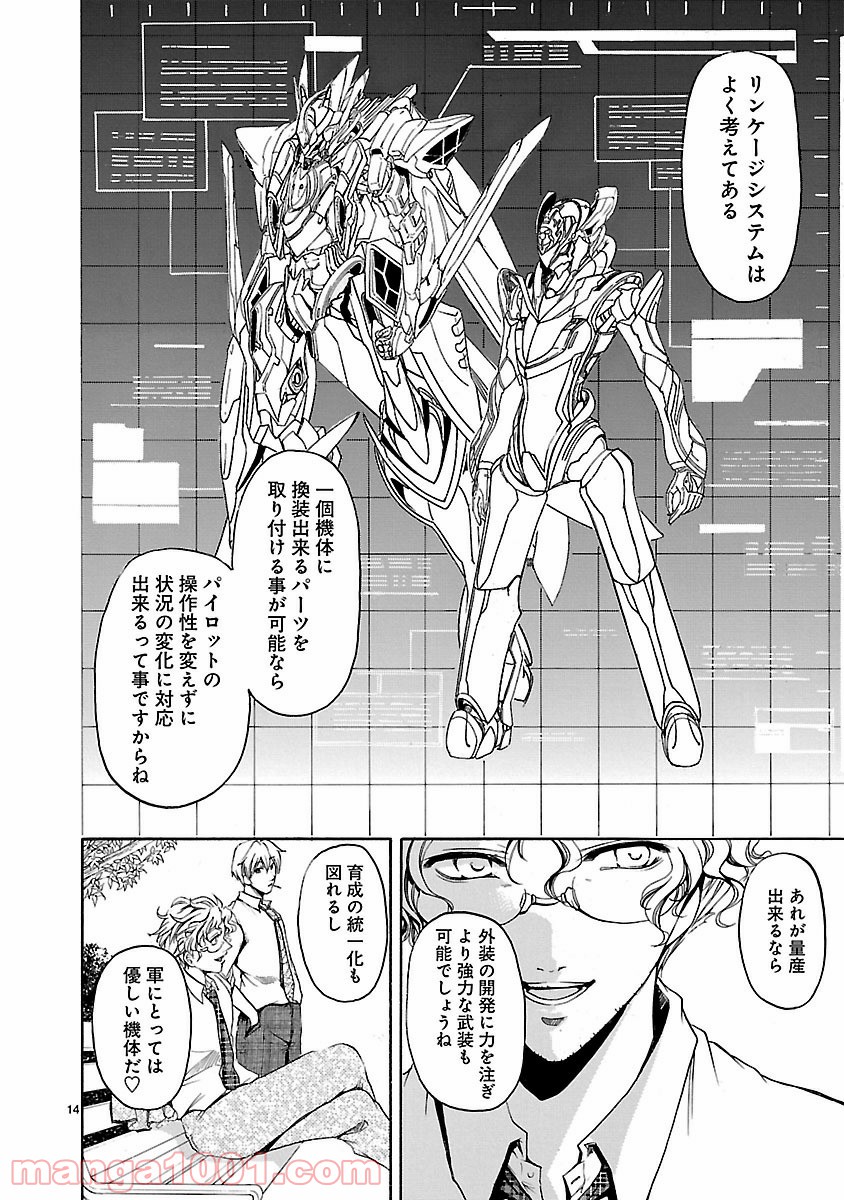 P14