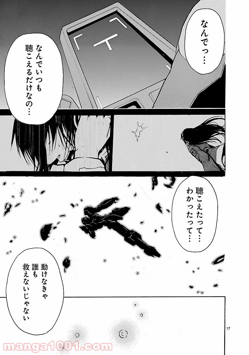 P17