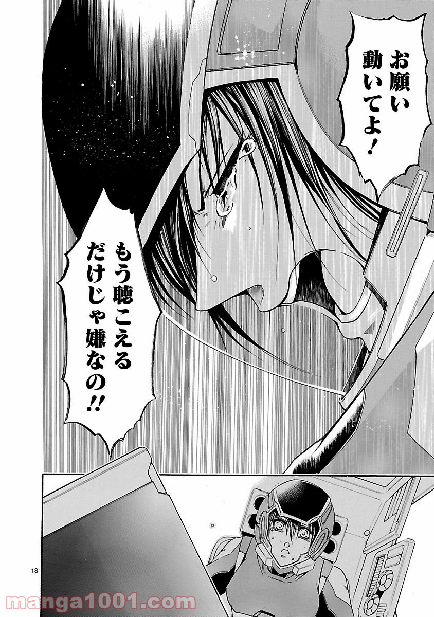 P18