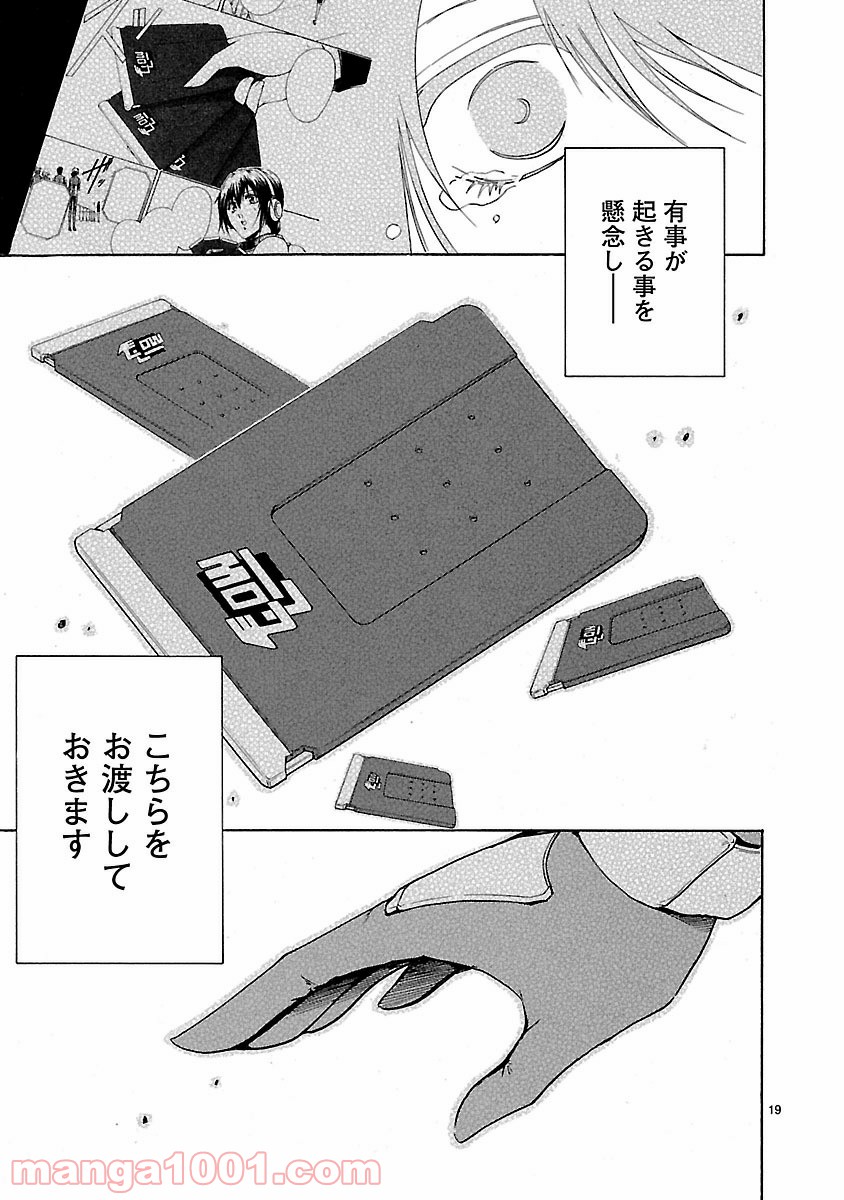P19