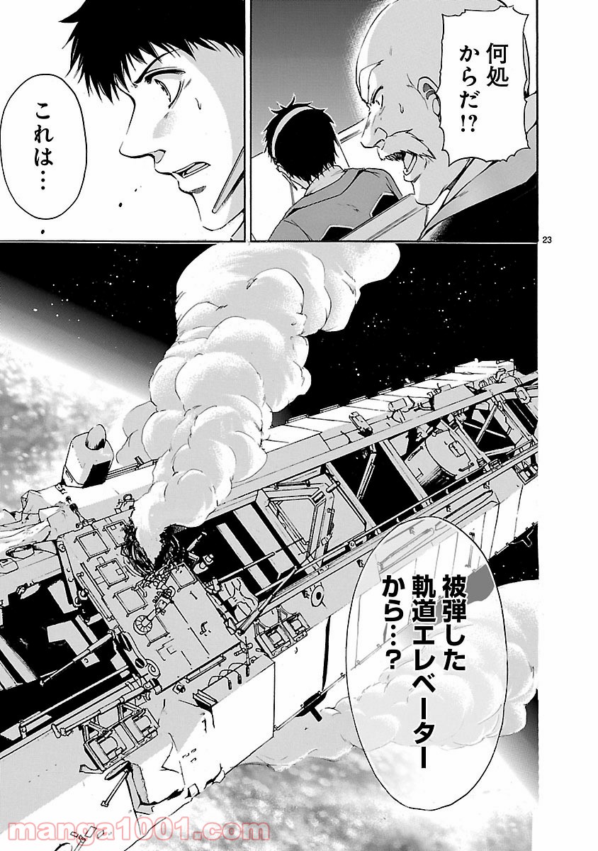 P23