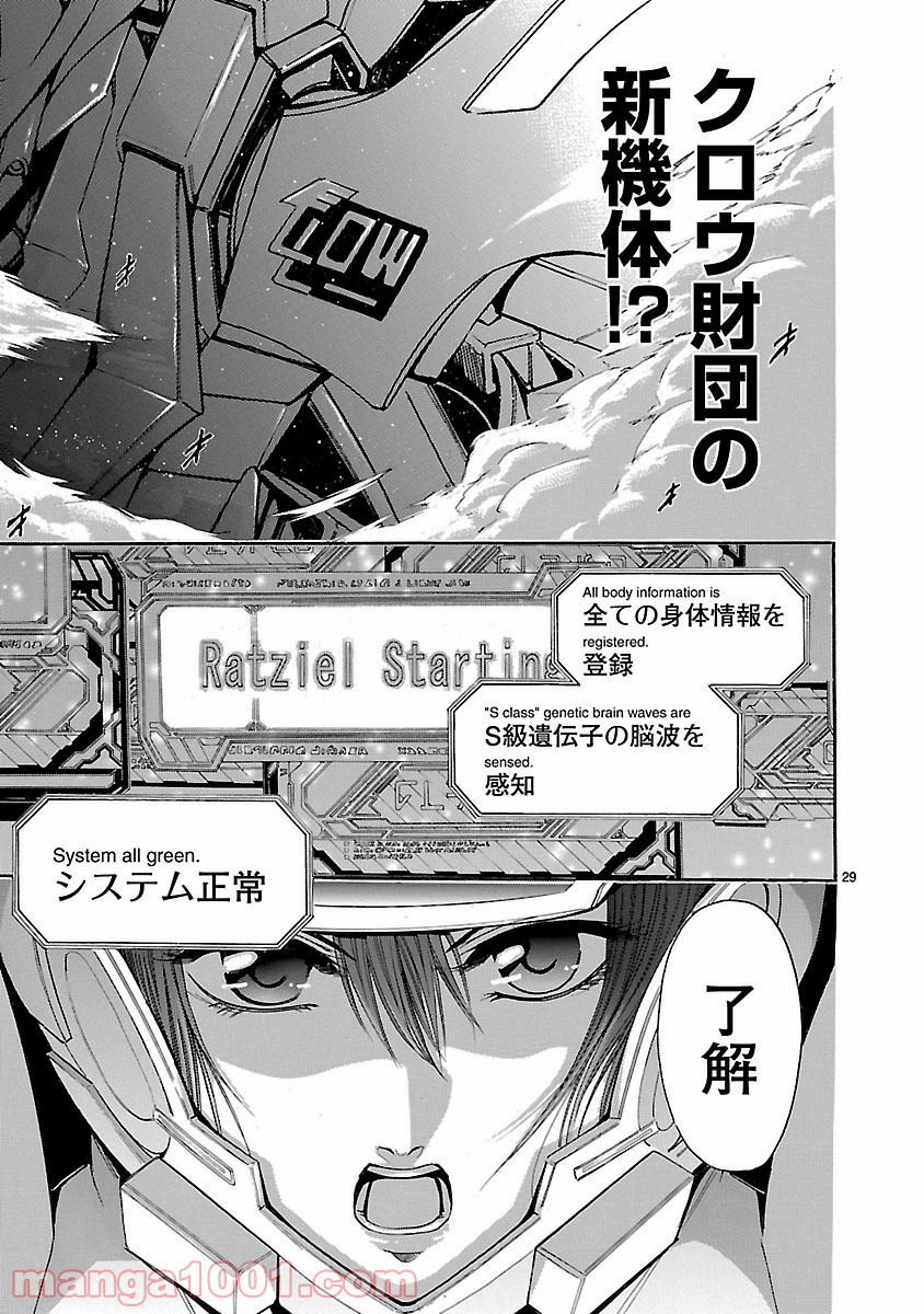 P29