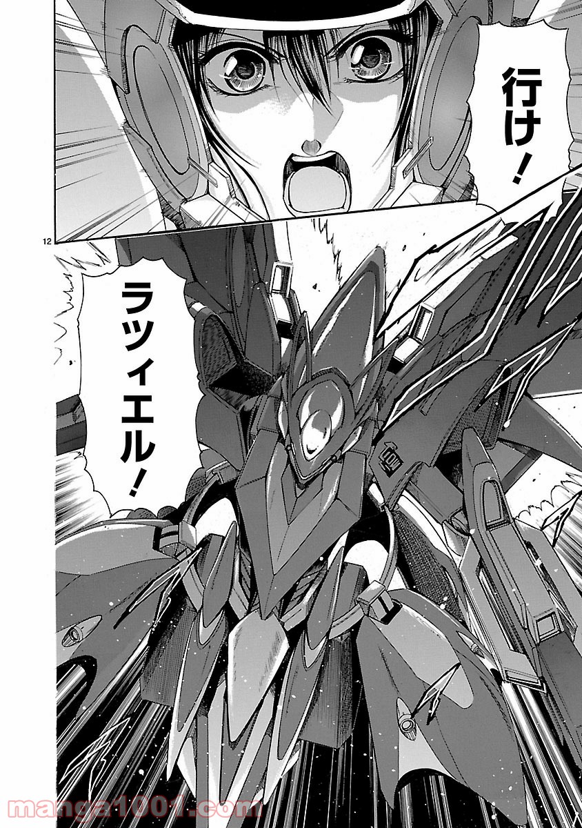 P12