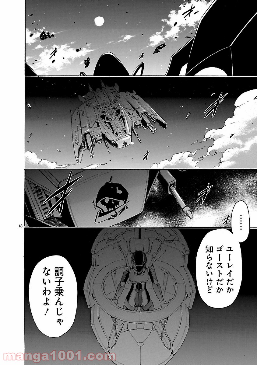 P18