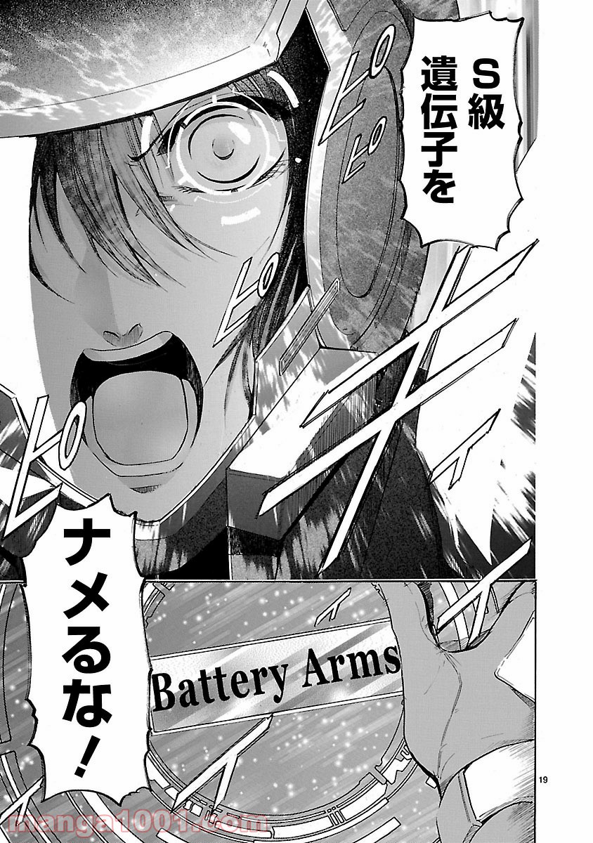 P19
