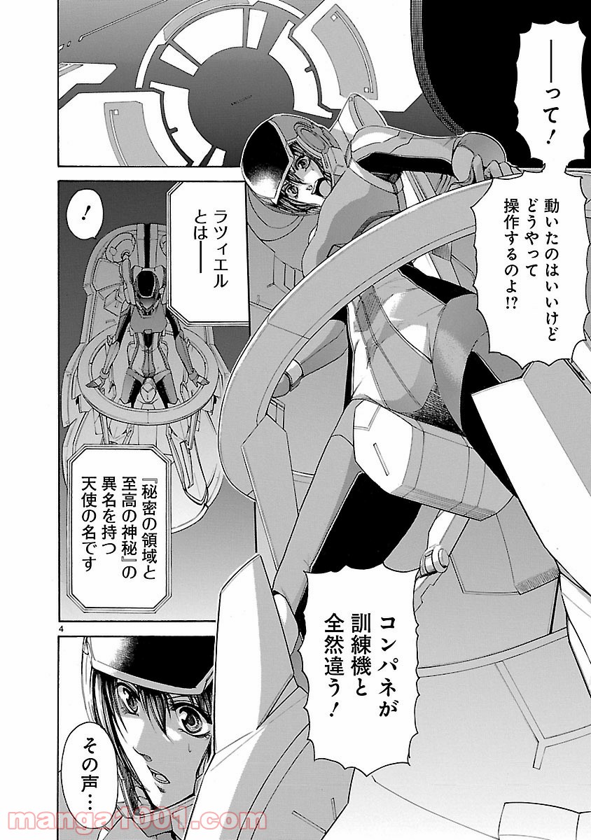 P4
