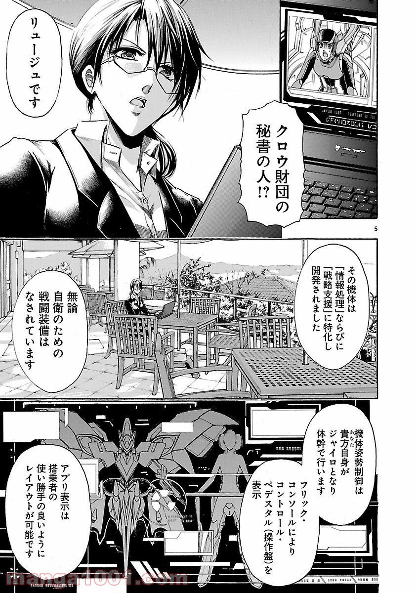P5