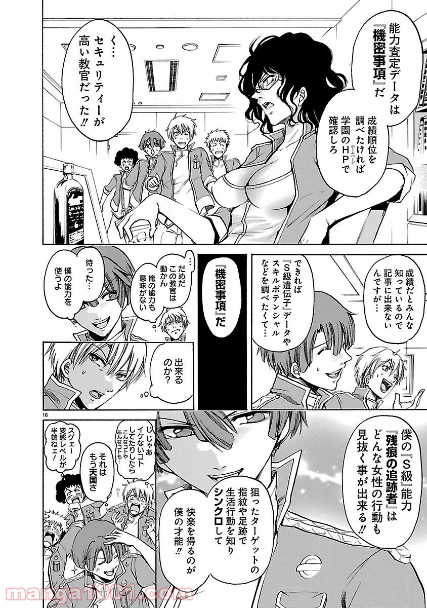 P16