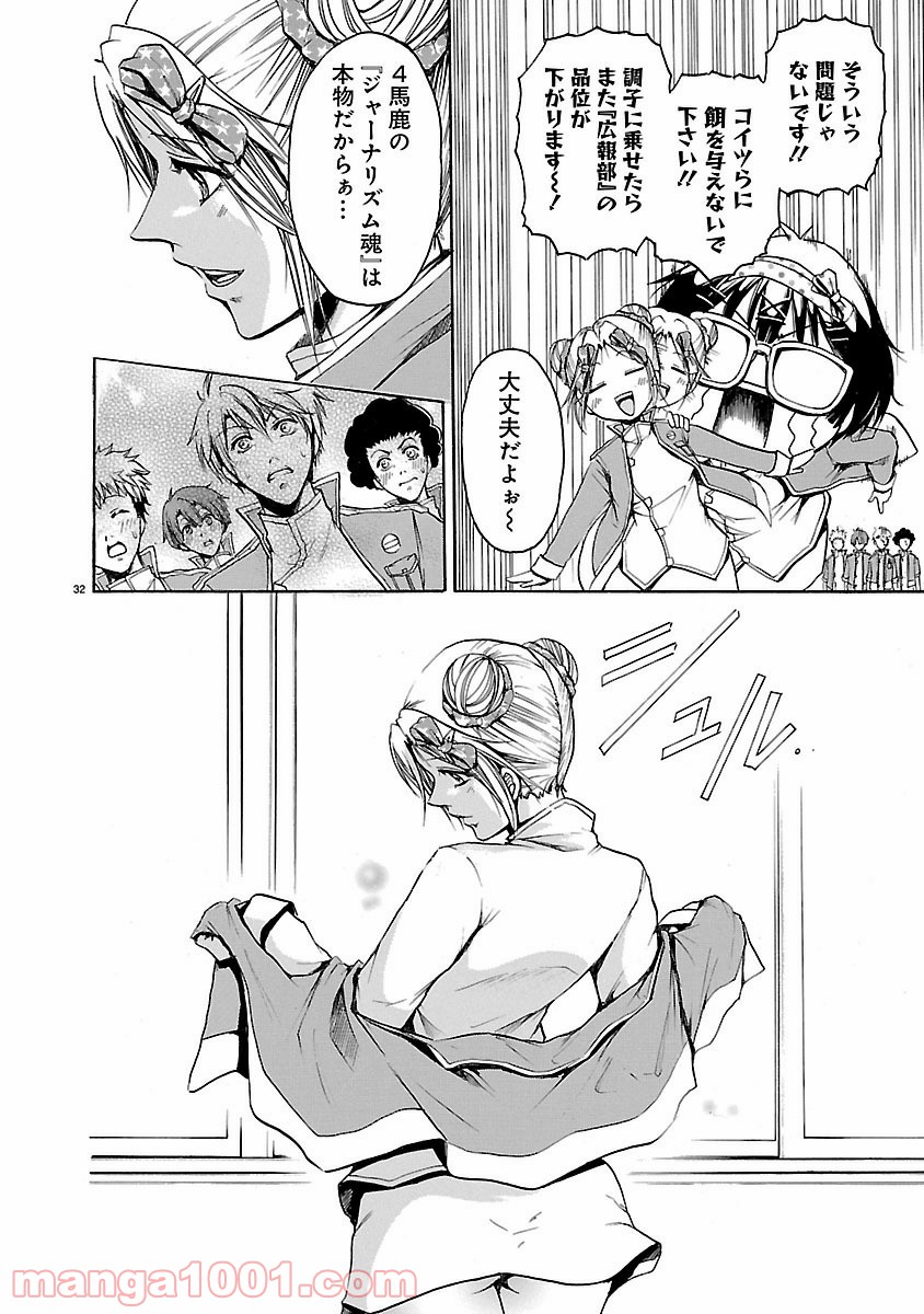 P32