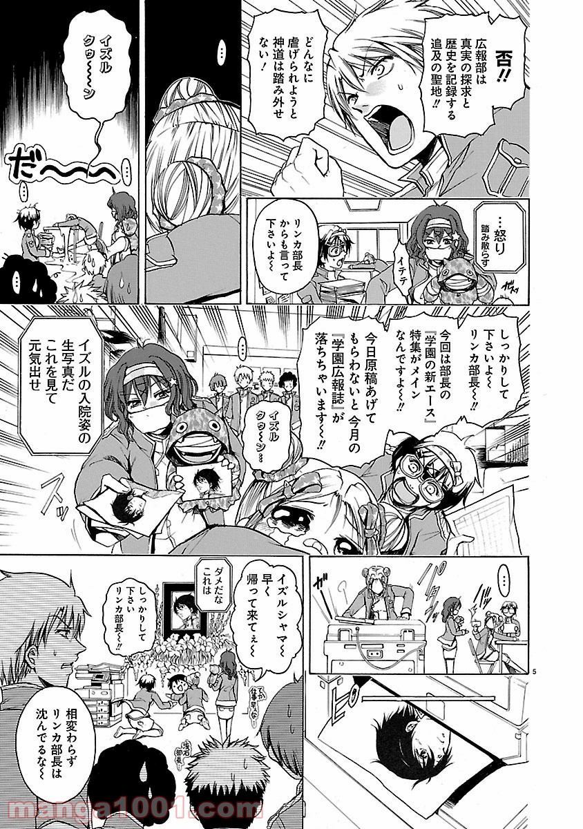 P5