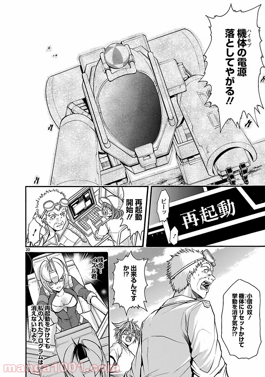 P20