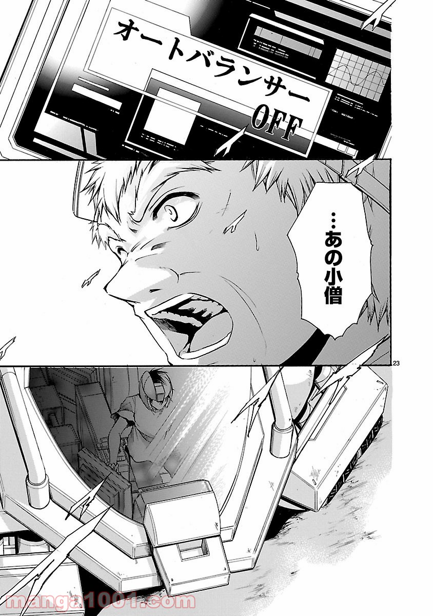 P23