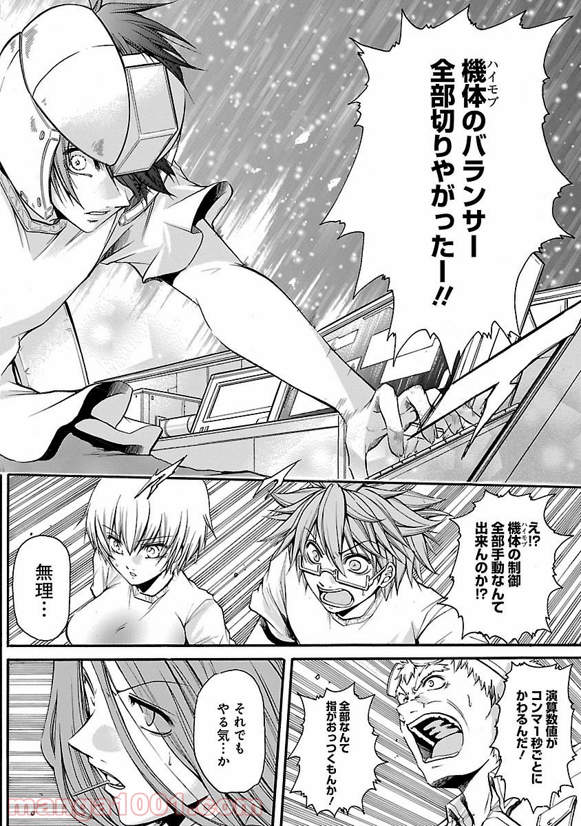 P24