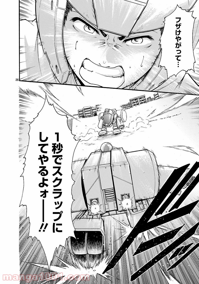 P26
