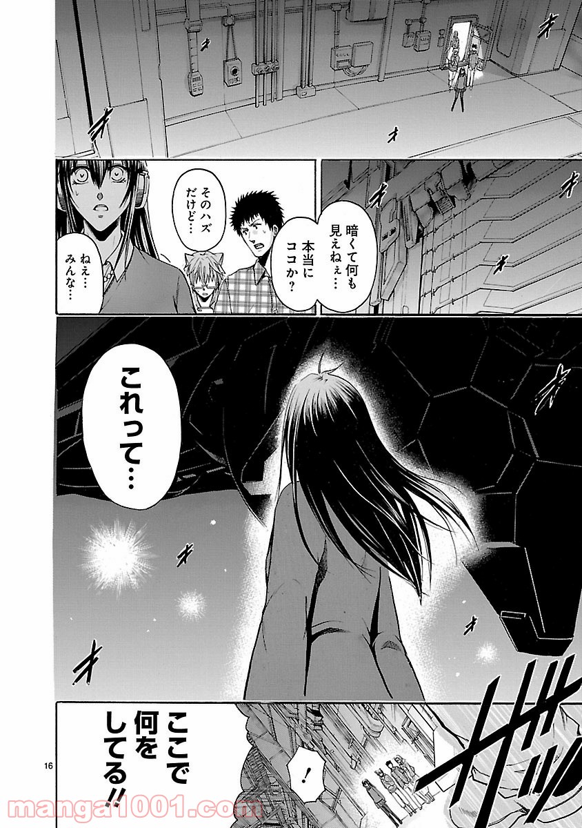 P16