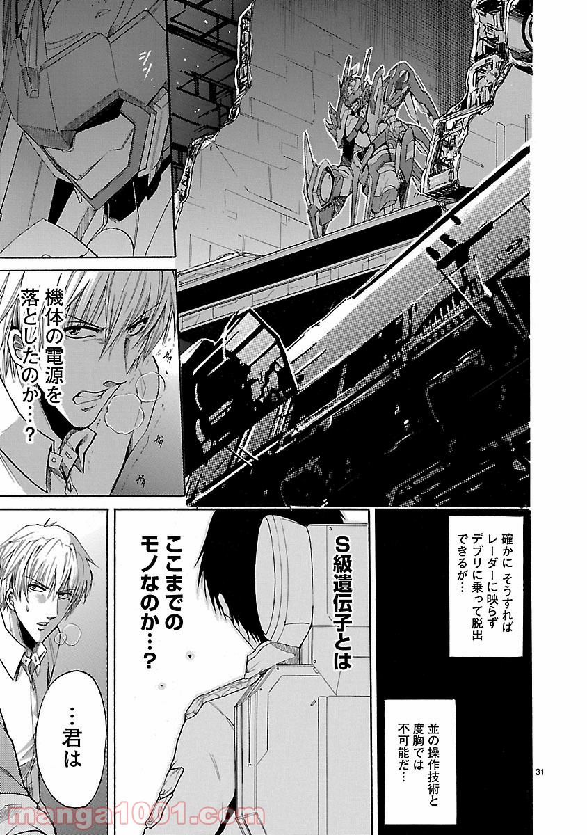 P31