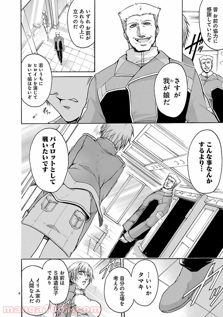 P4