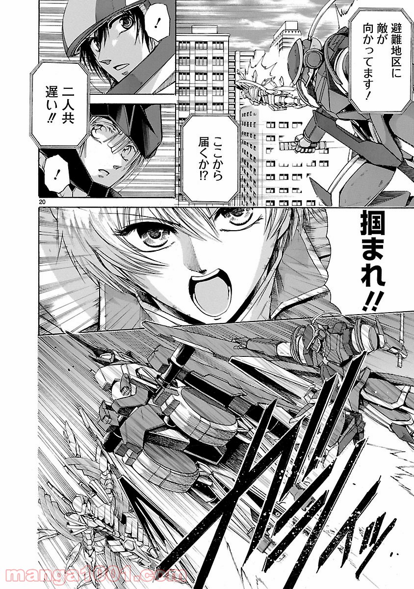 P20