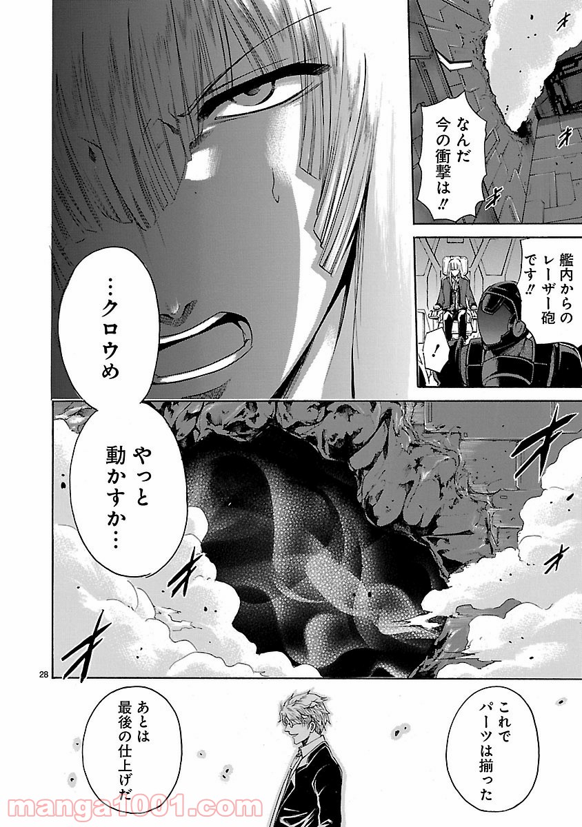 P28