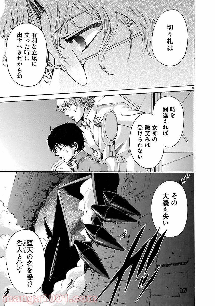 P29