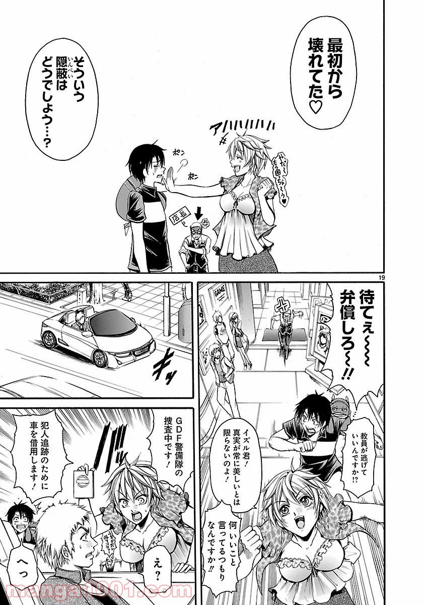 P19
