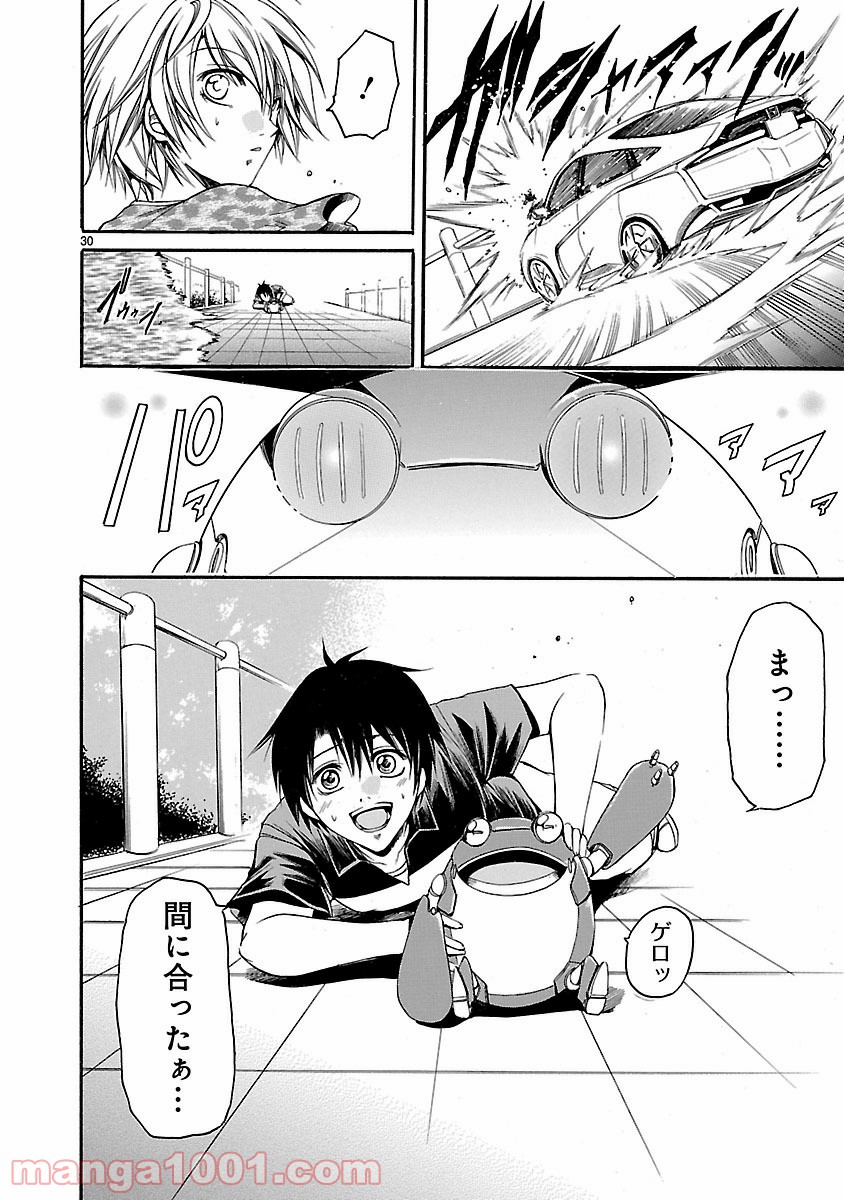 P30